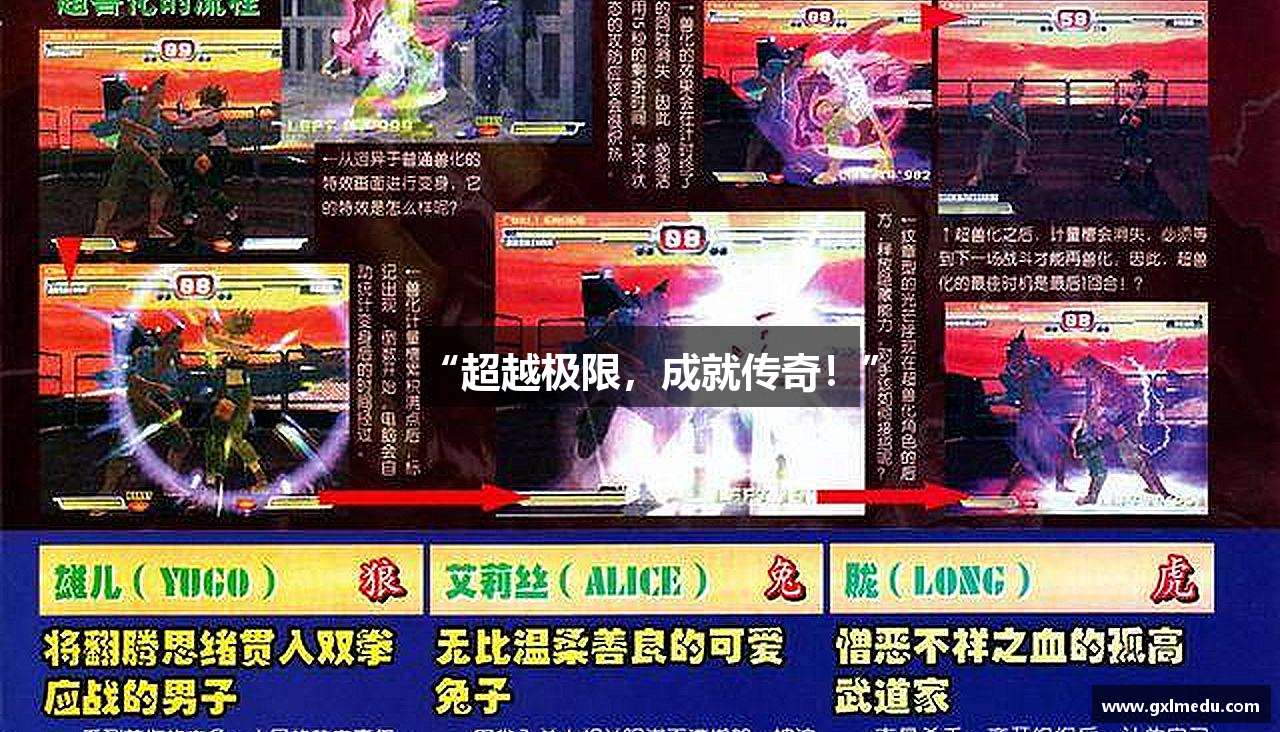 熊猫体育官方网站