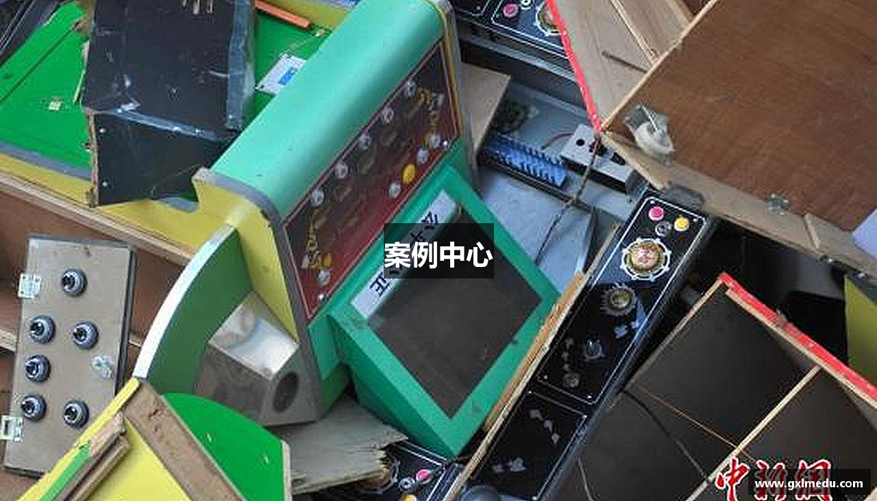 案例中心